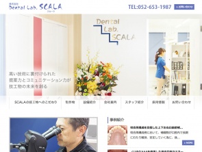 Dental Lab. SCALA