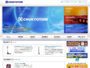 株式会社中京遊技