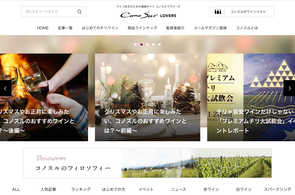 株式会社スマイルと経営