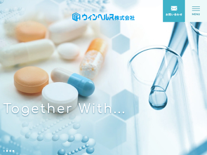 ウィンヘルス株式会社 サイトへ