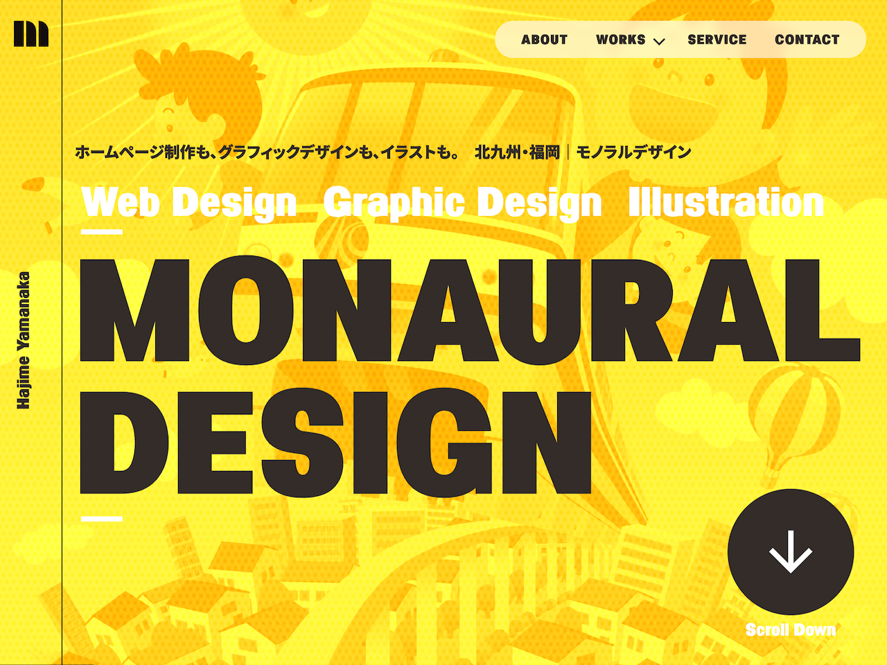 モノラルデザイン サイト