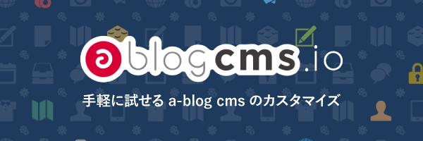 ablogcms.io
