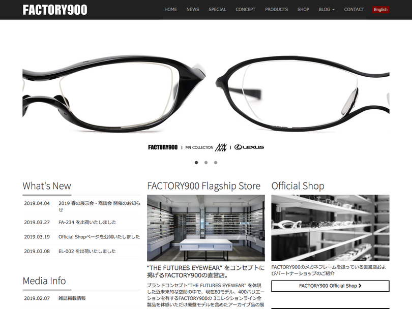 FACTORY900 (ファクトリー900) スクリーンショット