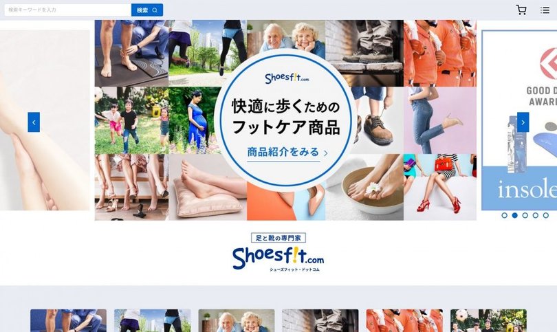 Shoesfit.com スクリーンショット