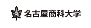 名古屋商科大学