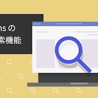 サンプル画像