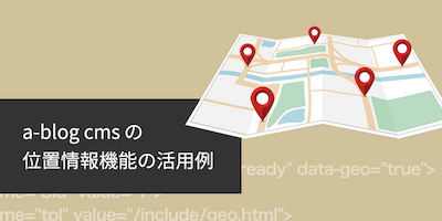 サンプル画像