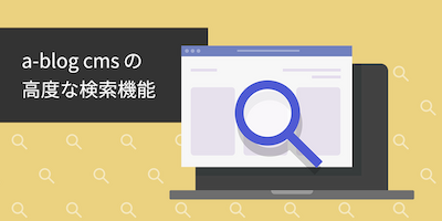 サンプル画像