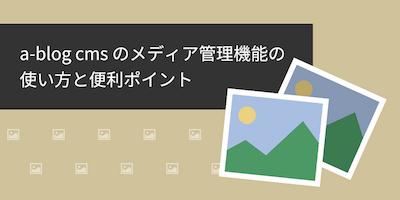 サンプル画像